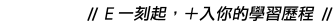 logo_e+_2
