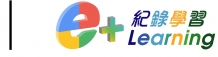 logo_e+_1
